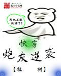 快穿之炮灰逆袭3578免费阅读