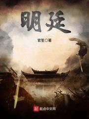 明廷法务官方网站
