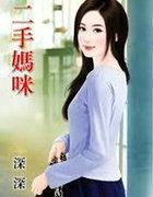 二手母婴用品app