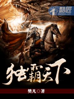 独霸天下药膏能治痔疮吗