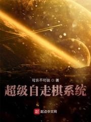 自走棋进阶攻略