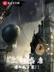唐太宗贞观之治