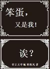 快穿笨蛋幸福的旅途最新