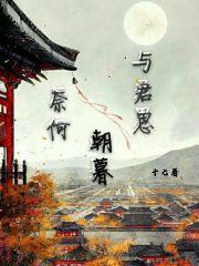 奈何君不慕卿