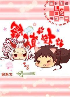 霸道控制欲