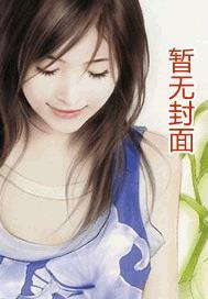 香格里拉边境第二季在线观看