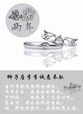 婚后两年大结局