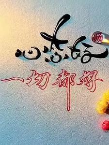 短篇集合全集