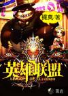 英雄联盟s15赛