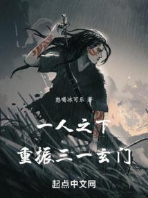 一人之下之毒仙
