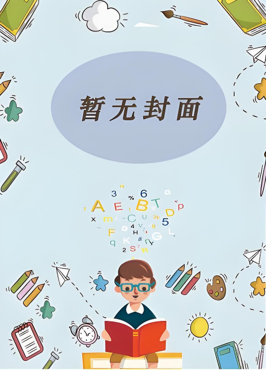 小鸭子吃什么食物最好容易养