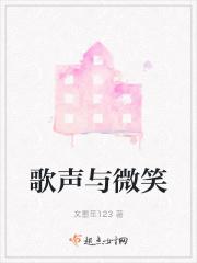 歌声与微笑百度百科
