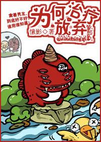 放弃治疗是不是不孝