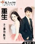 重生1994