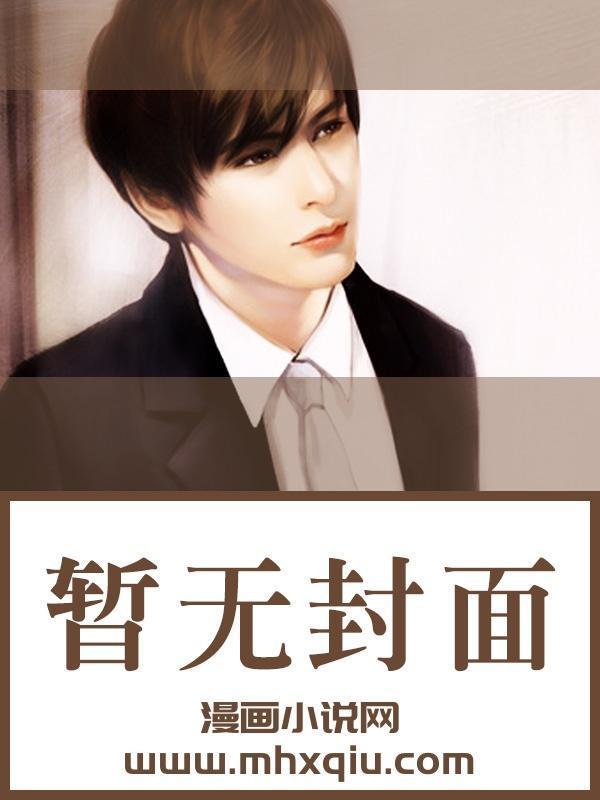 错吻55