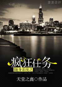 随身带着升级系统