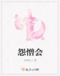 死