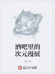 次元漫展有限公司