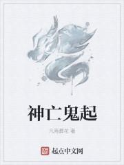 神鬼七杀令在线播放