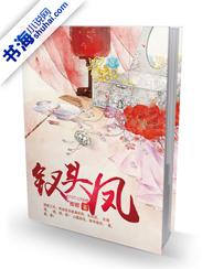 钗头凤图片唯美