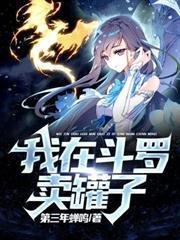 四合院：开局娶妻秦淮茹